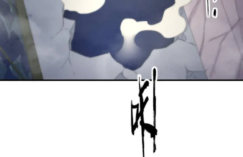 羁绊之力 第140页