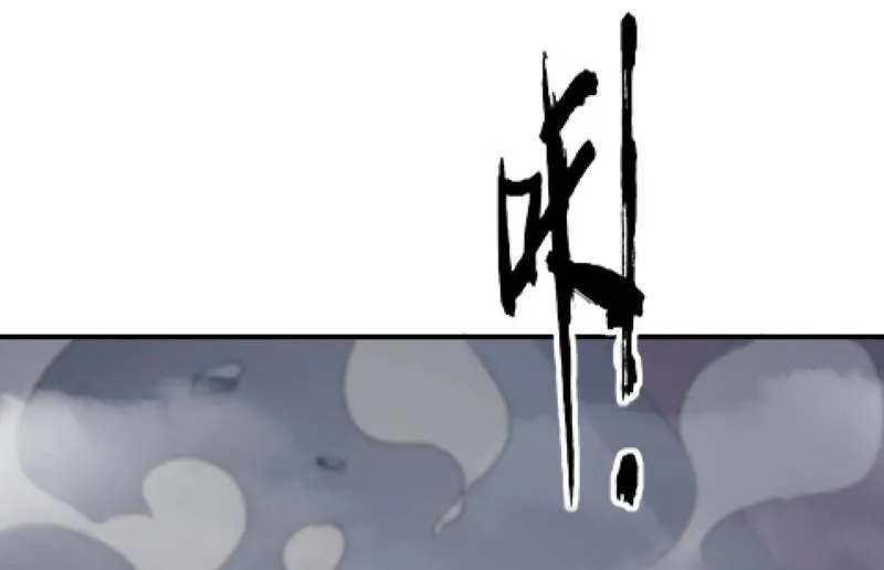 羁绊之力 第143页