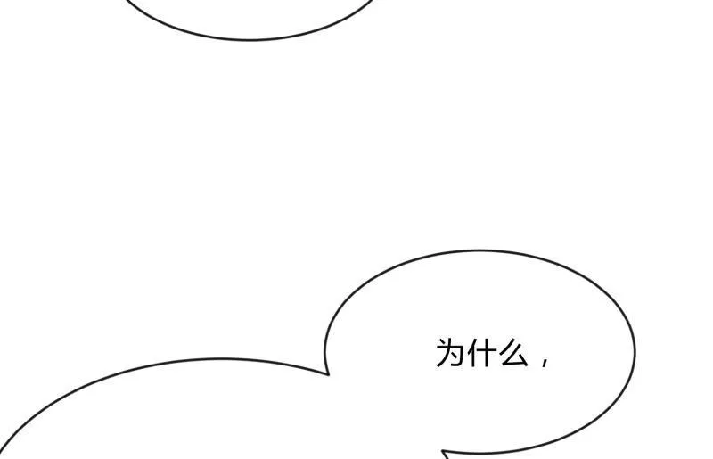 羁绊之力 第148页