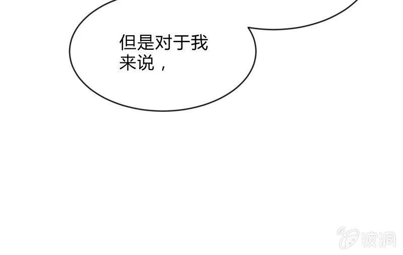 羁绊之力 第161页