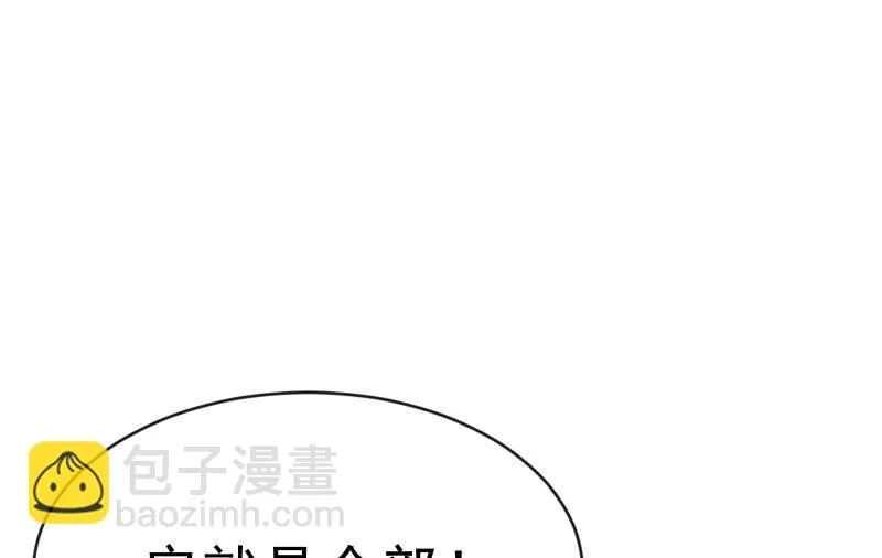 羁绊之力 第162页