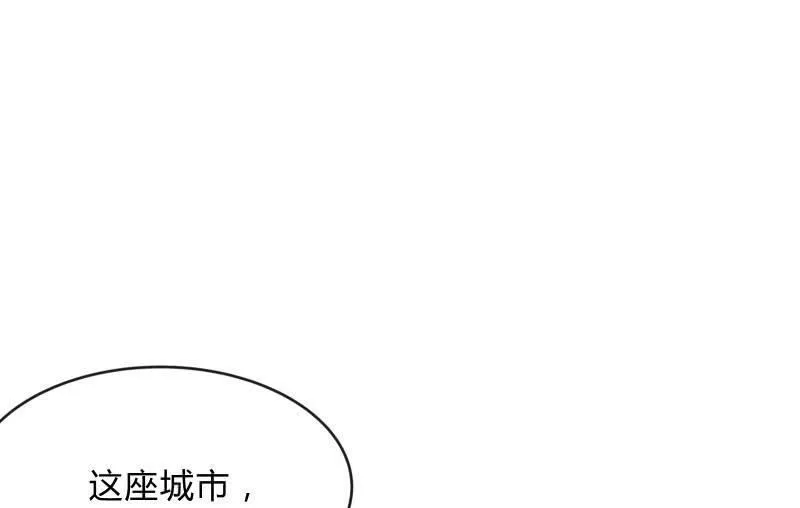 狼子野心 第27页