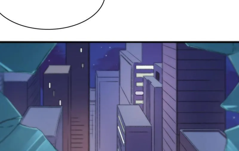 狼子野心 第28页