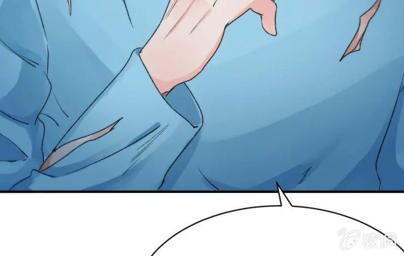 狼子野心 第33页