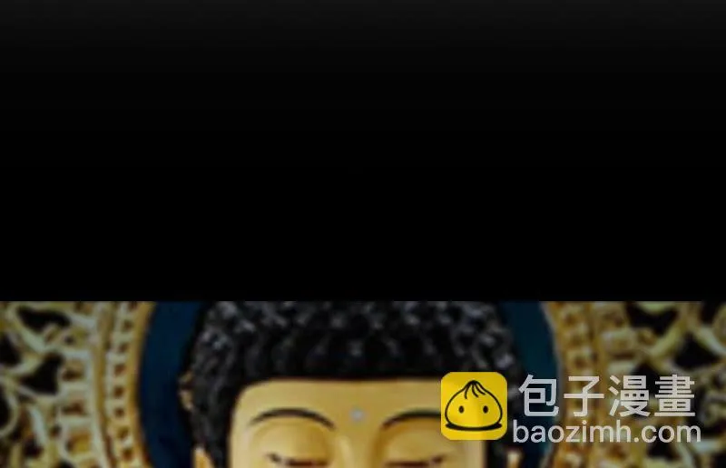 狼子野心 第36页