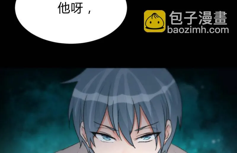 狼子野心 第64页