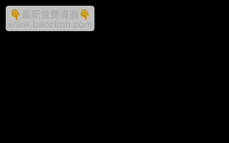 狼子野心 第68页