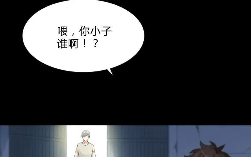 狼子野心 第70页