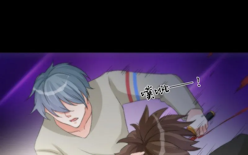 狼子野心 第74页