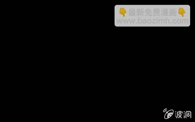 狼子野心 第77页