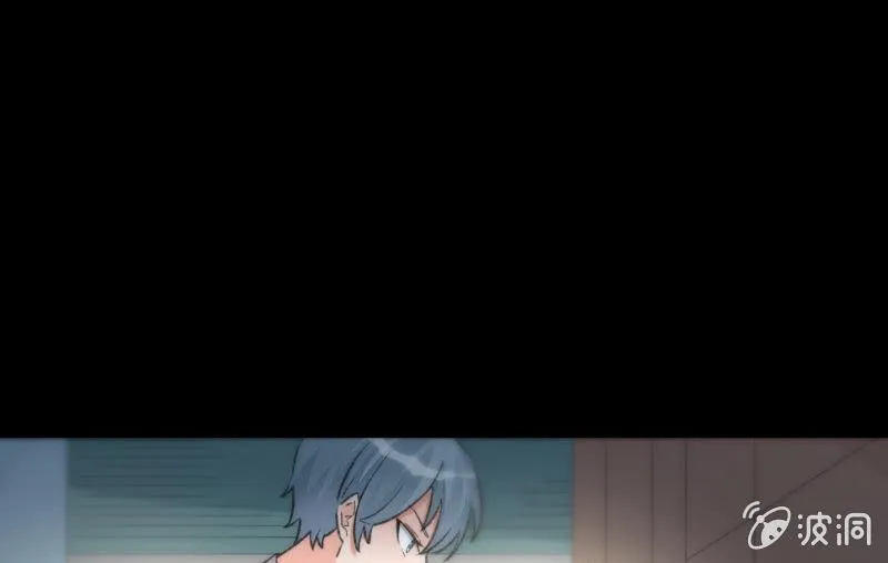 狼子野心 第97页