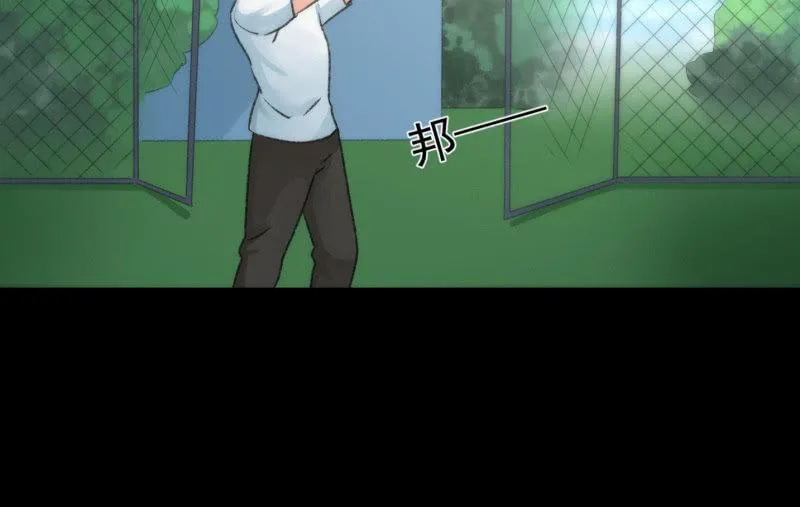 狼子野心 第112页