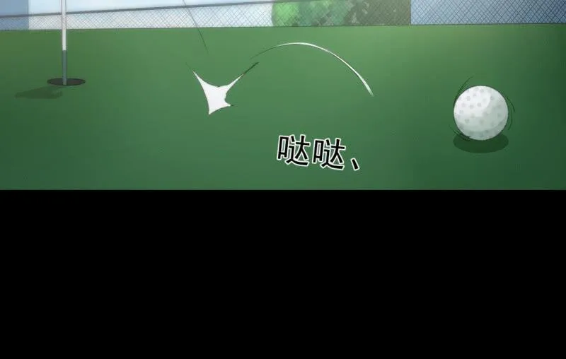 狼子野心 第115页