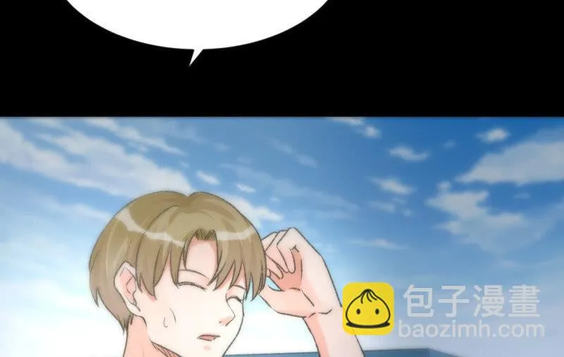 狼子野心 第118页