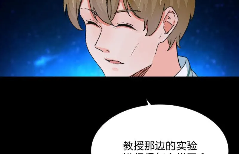 狼子野心 第131页