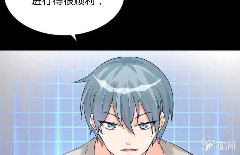 狼子野心 第133页