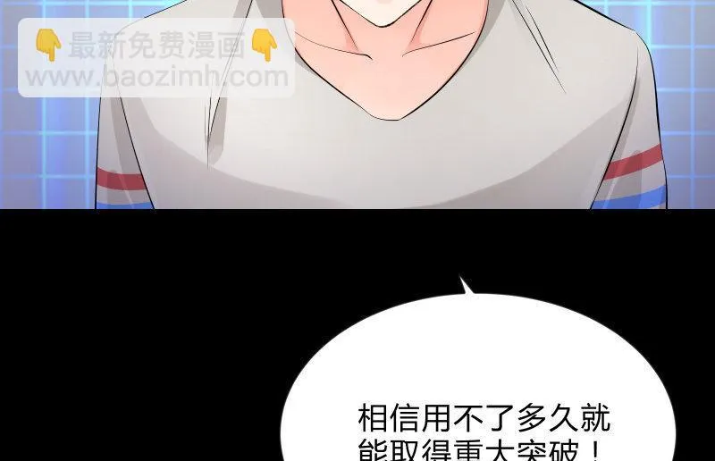 狼子野心 第134页