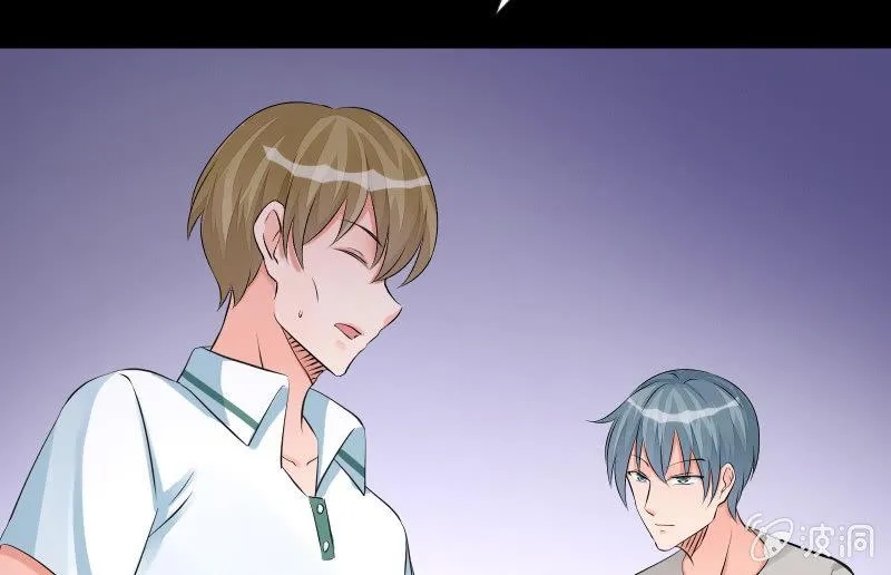 狼子野心 第137页