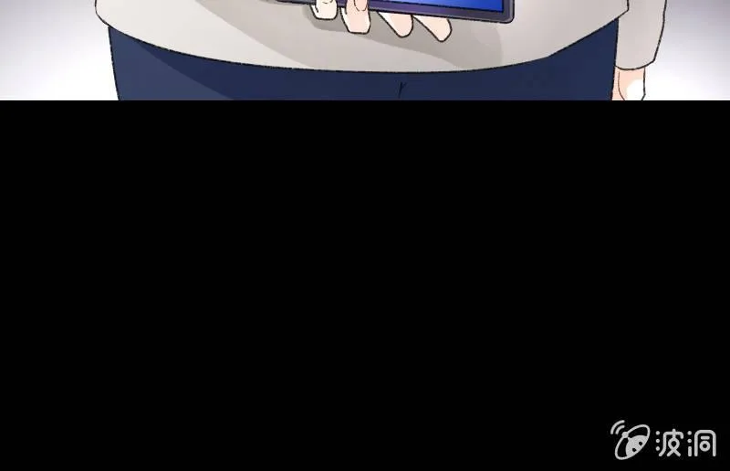狼子野心 第145页