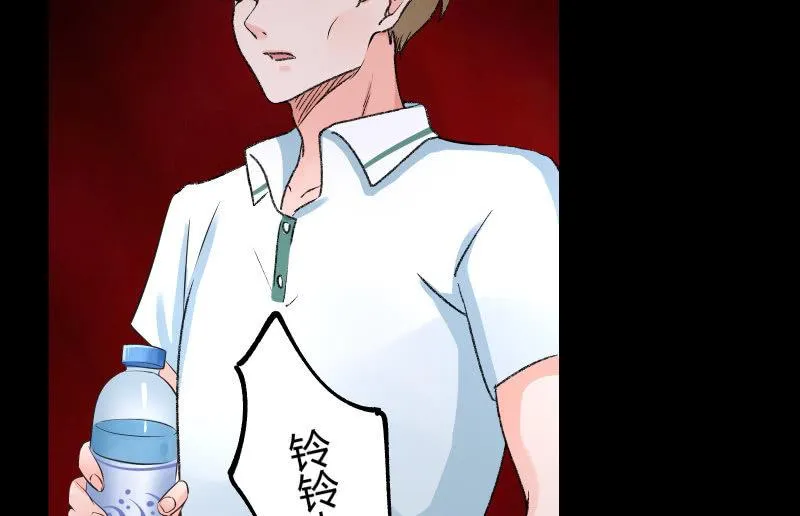狼子野心 第148页