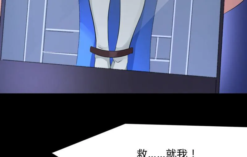 狼子野心 第160页
