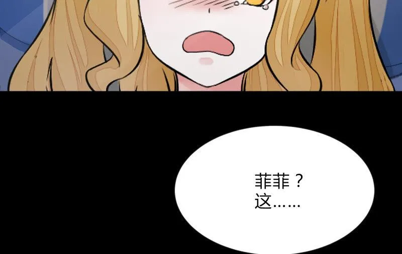狼子野心 第163页
