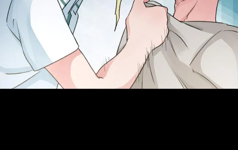 狼子野心 第166页