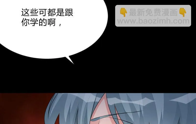 狼子野心 第168页