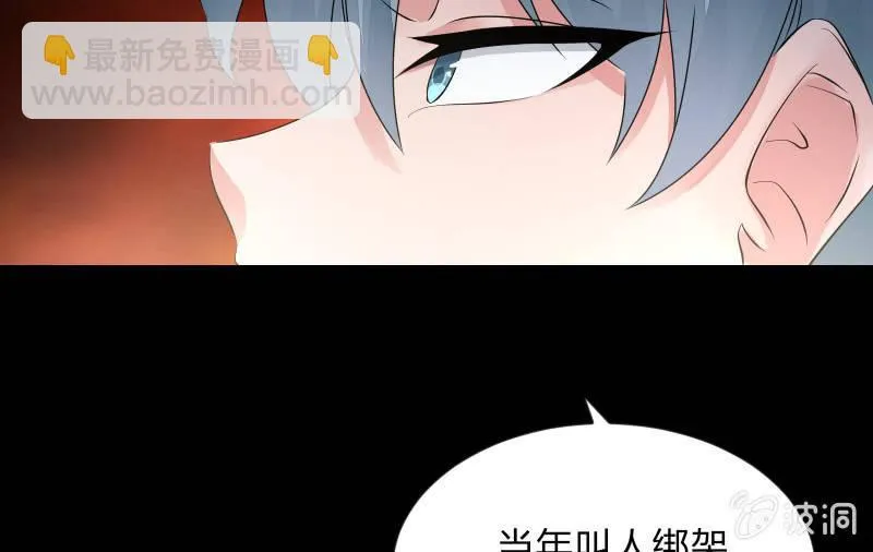 狼子野心 第169页