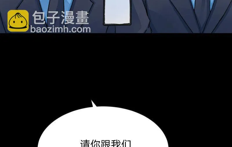 狼子野心 第180页