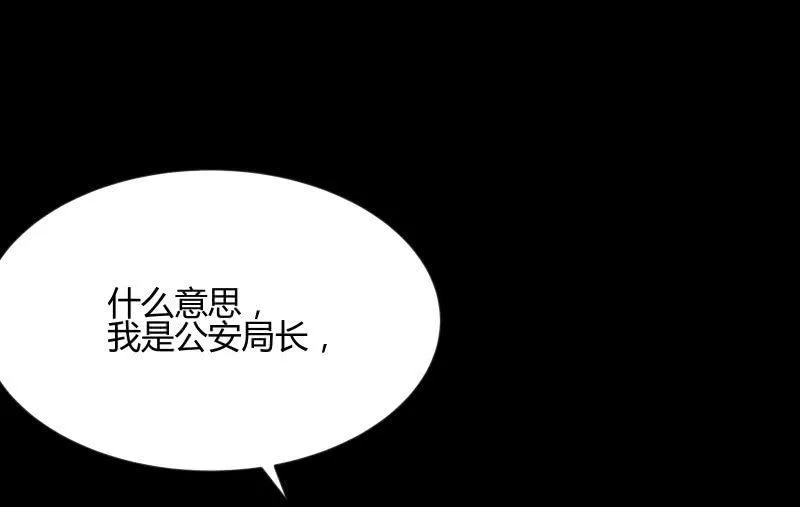 狼子野心 第182页