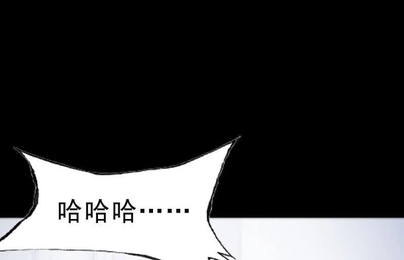 狼子野心 第206页