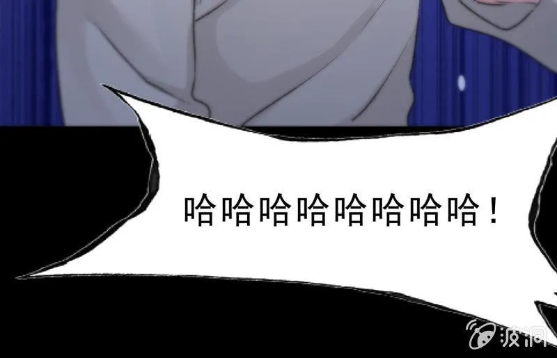 狼子野心 第209页