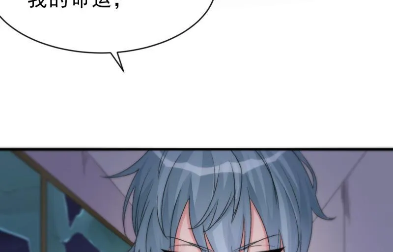 狼子野心 第212页