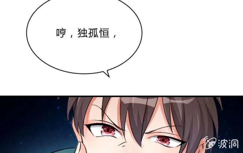 适应 第9页
