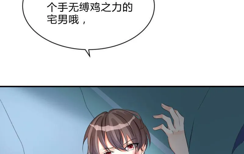 适应 第31页