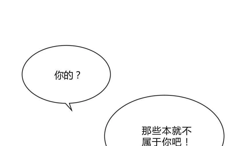 适应 第39页