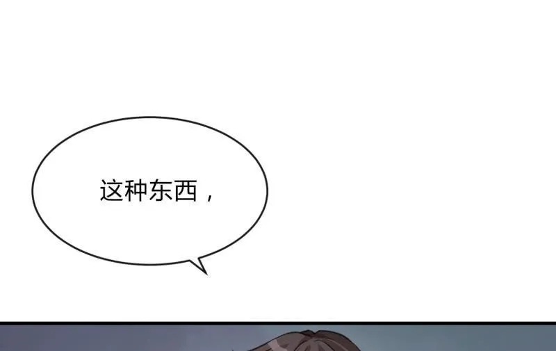适应 第96页