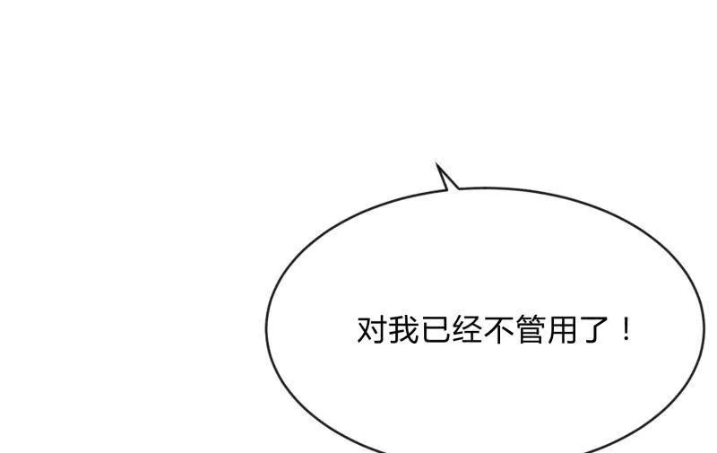 适应 第98页