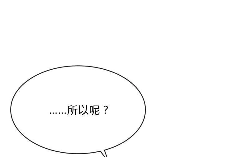 适应 第102页