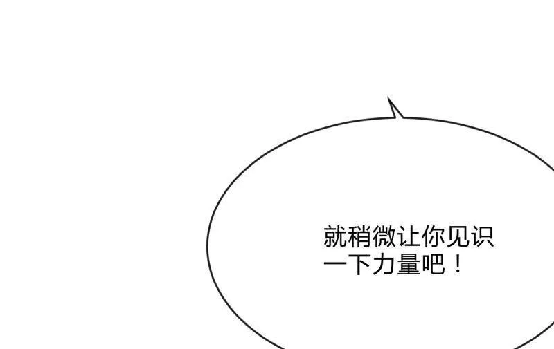 适应 第107页