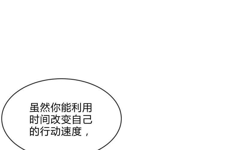 适应 第138页