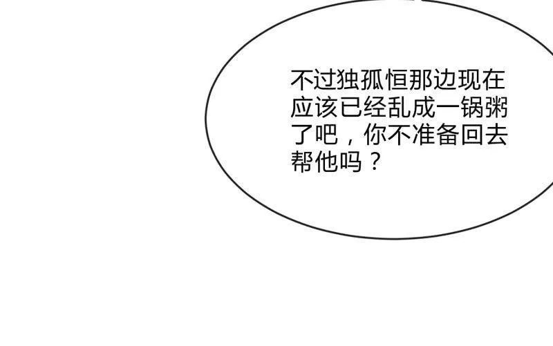 适应 第144页