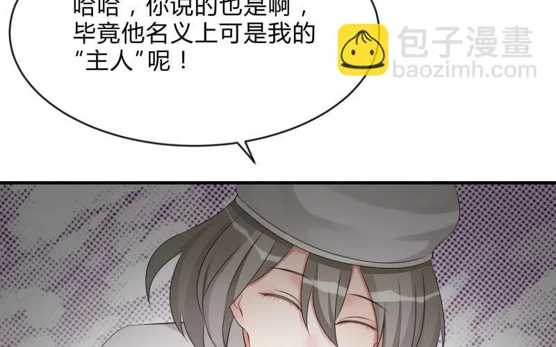 适应 第146页