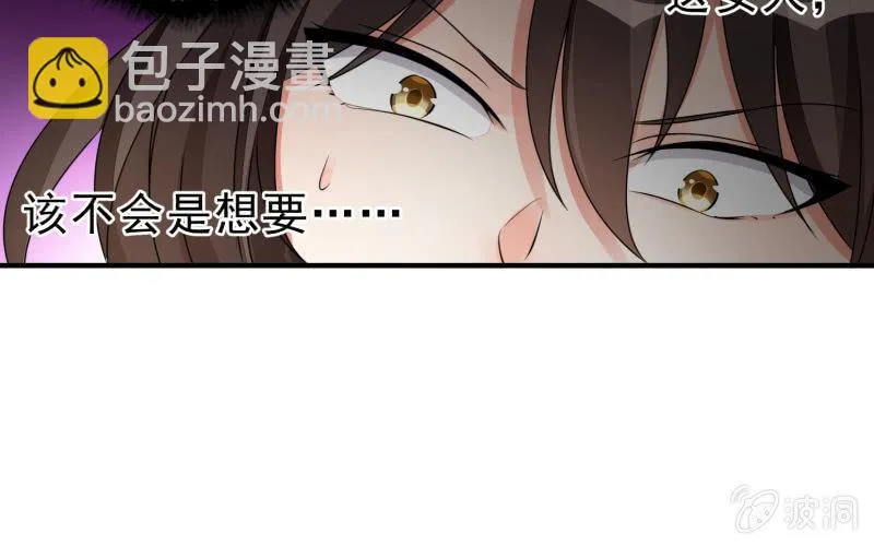 适应 第153页