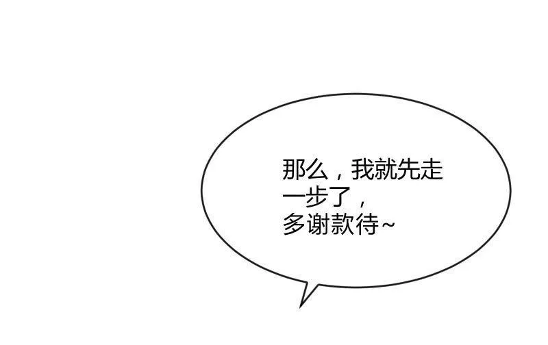 适应 第172页