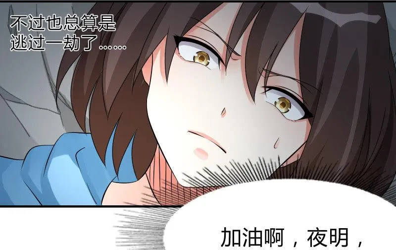 适应 第180页