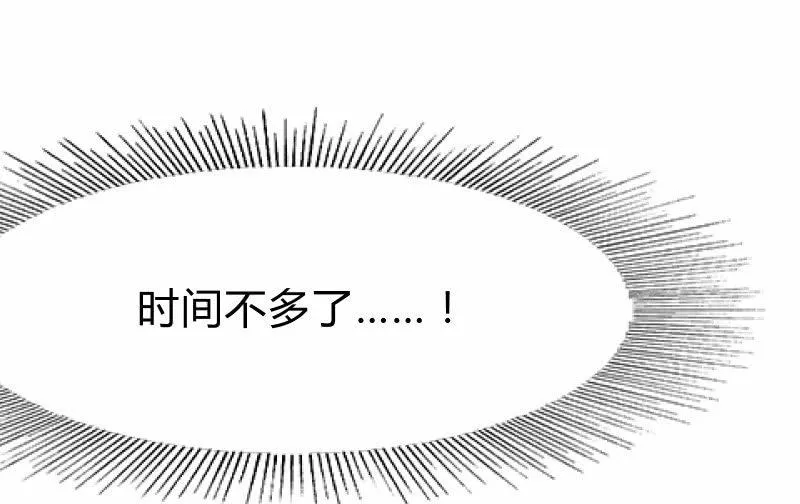 适应 第182页