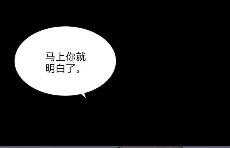 “鳄鱼”的眼泪 第4页