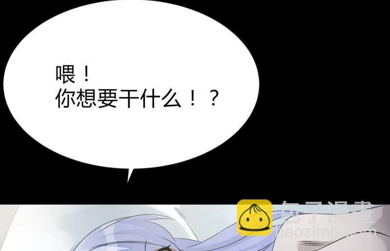 “鳄鱼”的眼泪 第12页